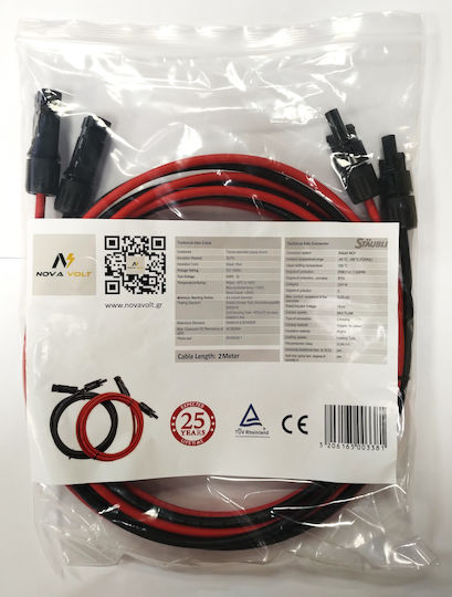 Sunkean Kabel 1x4mm2 2m 1Stück
