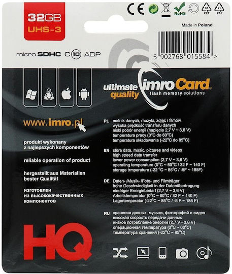 IMRO microSDHC 32GB Class 10 UHS-III με αντάπτορα