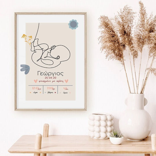 Walls Παιδικό Κάδρο My Baby 20x30εκ.