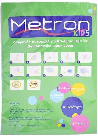 Metron Kids Self-Adhesive Book Cover Plastic 50x36cm 80micron 10pcs Transparent