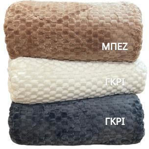 Linea Home Duvet Cover Queen 220x240cm Ecru