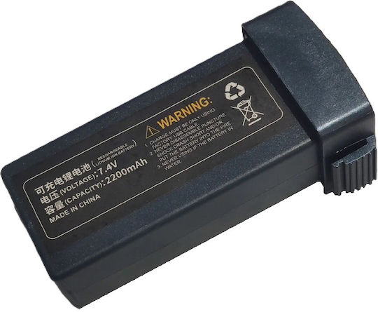 KAI TWO PRO Μπαταρία Li-Po 7.4V 2200mAh 2S για Drone