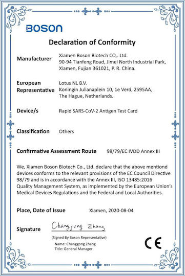 Boson Rapid Antigen Test Card 1pcs Self-Diagnostic Test for Rapid Detection Antigens with Nasal Sample