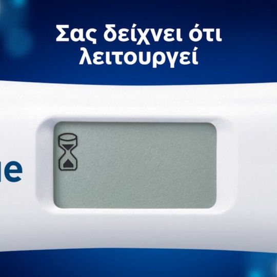 Clearblue Ψηφιακό Τεστ Εγκυμοσύνης με Δείκτη Σύλληψης 1τμχ