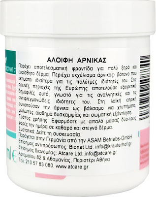 Krauterhof Κρέμα Άρνικας with Anti-inflammatory Action 100ml