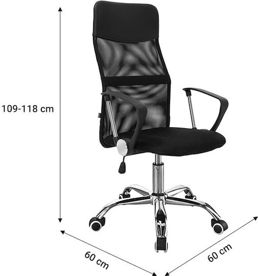 Σετ Επίπλων Joayn 200-001035 2τμχ