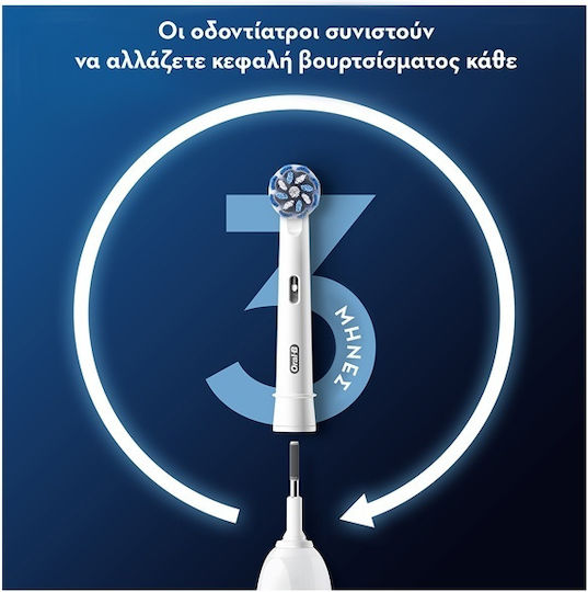 Oral-B Pro Sensitive Clean Ανταλλακτικά για 2τμχ