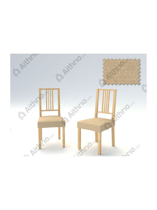 Set (2 pieces) Peru-beige rubber covers-chair caps