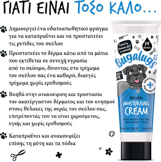 Bugalugs Κρέμα Σκύλου 75gr