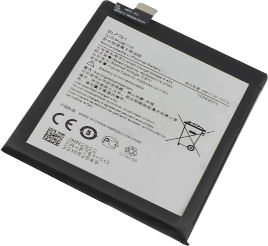 Вътрешна батерия Oneplus 8 4320mAh 100% съвместима замяна Blp761