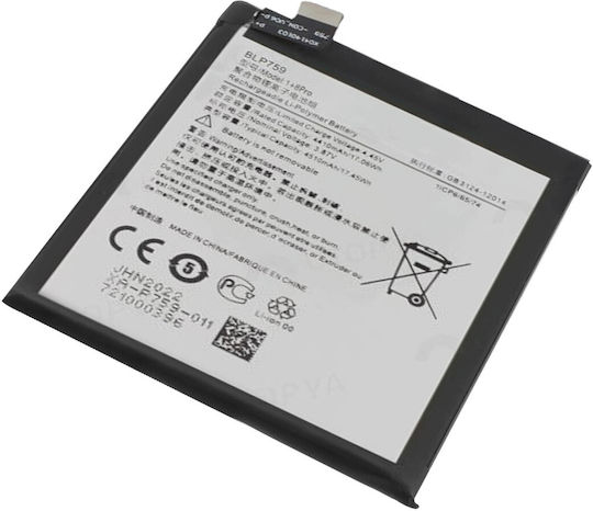 Вътрешна батерия Oneplus 8 Pro 4510mAh 100% съвместим заместител Blp759