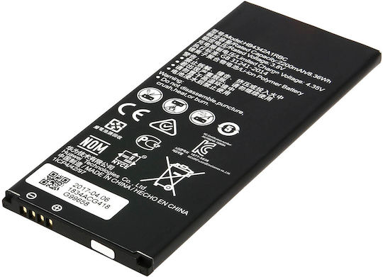 Батерия Huawei Y5 2 Hb4342a1rbc 2200 mAh резервна батерия