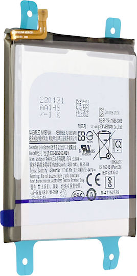 Clappio Akku Galaxy S21 Fe Kapazität 4500mAh Schwarz