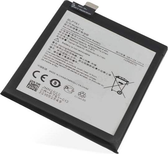 Вътрешна батерия Oneplus 8 4320mAh 100% съвместима замяна Blp761
