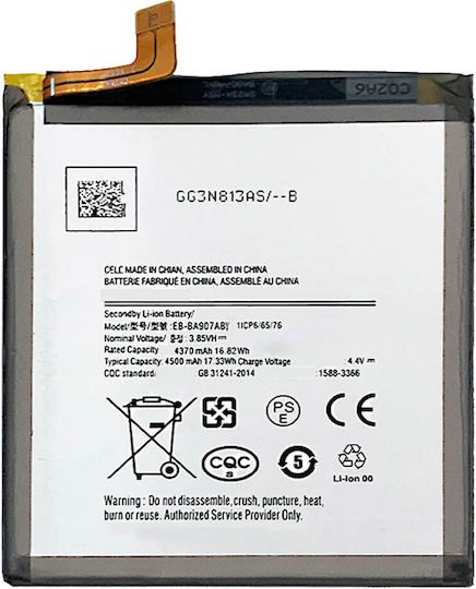 Вътрешна батерия Galaxy S10 Lite Капацитет 4500mAh Перфектно съвместима