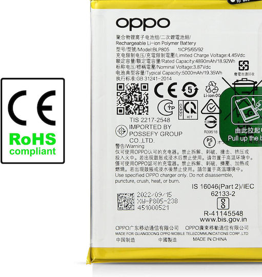 Internal Battery Oppo A16 A16s A54s 5000mAh Original Blp805