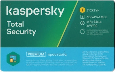 Kaspersky Total Security für 1 Gerät und 2 Jahre Nutzung