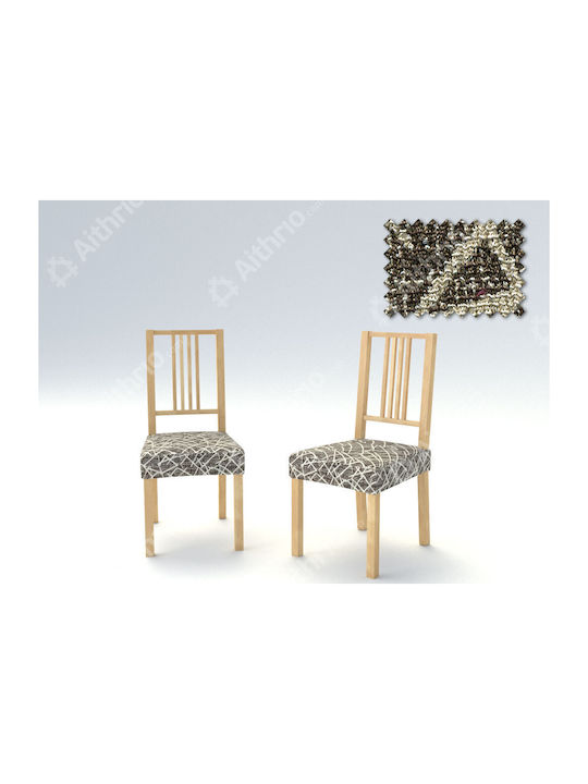 Aithrio Grecia Elastic Cover for Chair Brown 2pcs Grecia-Kapakia-Καφέ-Μπεζ(C/3)