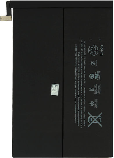 Батерия Apple iPad Mini 2 Замяна 020-8257 6471mAh Резервна Батерия