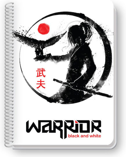 Black & White Spiral Notebook Warrior 2 Subjects