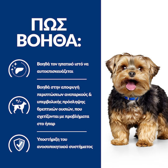 Hills Canine Nassfutter L D 370g