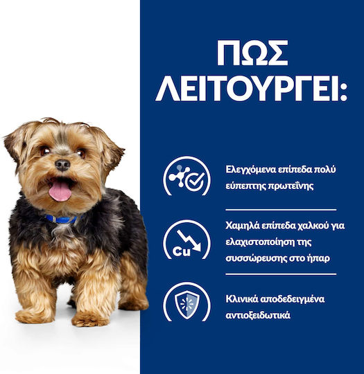 Hills Canine Nassfutter L D 370g