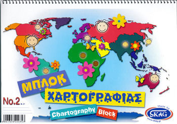 Skag Kartografieblock Nr.2 23x32 21 Blatt