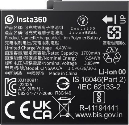 Insta360 Μπαταρία για Insta360