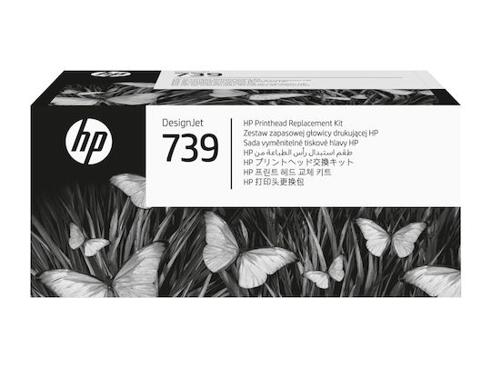 HP Replacement Kit Printhead για HP 498N0A