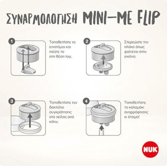 Nuk Mini-me Flip 2 1 Stainless Steel Spout Bottle 12+ Months Lilac 500ml