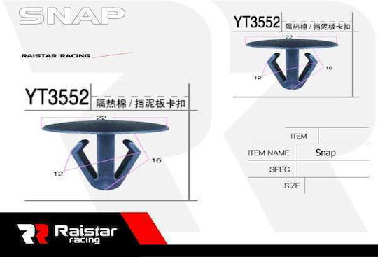 Πλαστικά Κλιπ Αυτοκινήτου 10τμχ