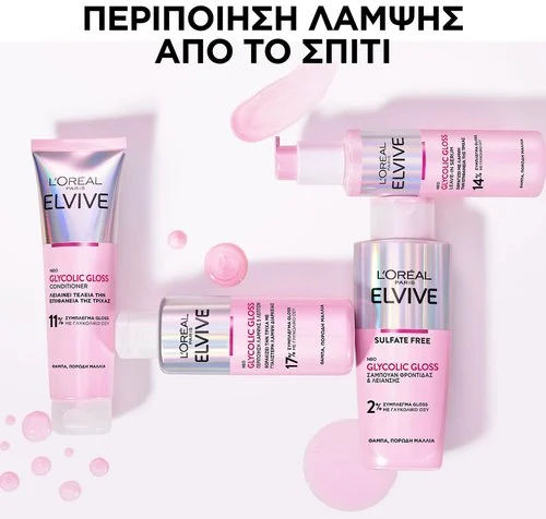 L'Oreal Paris Elvive Glycolic Gloss Conditioner για Φριζαρισμένα Μαλλιά 150ml