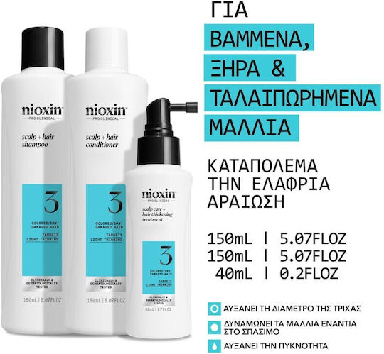 Nioxin System 3 Σετ Θεραπείας Μαλλιών για Βαμμένα Μαλλιά με Σαμπουάν & Conditioner 3τμχ