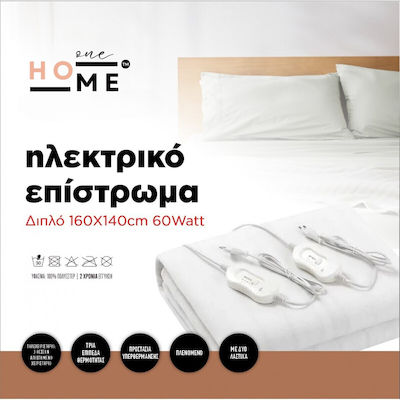 Homeone Electric Washable Mattress Pad 60W 140x160cm