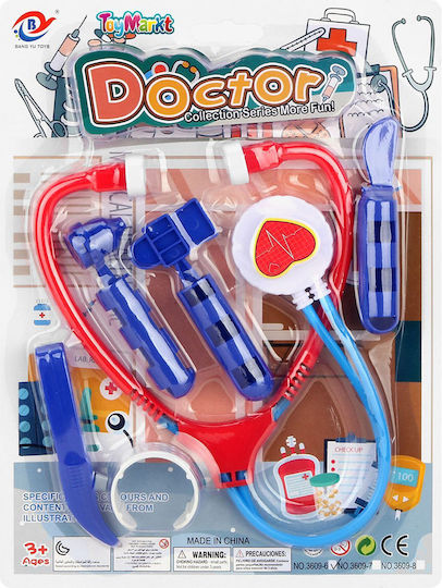 ToyMarkt Kids Medical Set Καρτελα Γιατρου Μινι