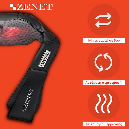 Zenet Ролка Масаж Шиацу за врата, главата & краката с Инфрачервена Топлина Черен