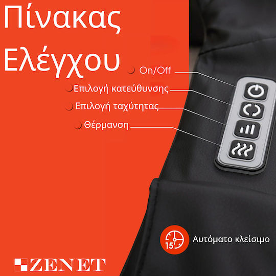 Zenet Ролка Масаж Шиацу за врата, главата & краката с Инфрачервена Топлина Черен