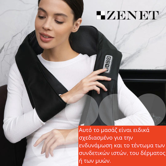 Zenet Ролка Масаж Шиацу за врата, главата & краката с Инфрачервена Топлина Черен