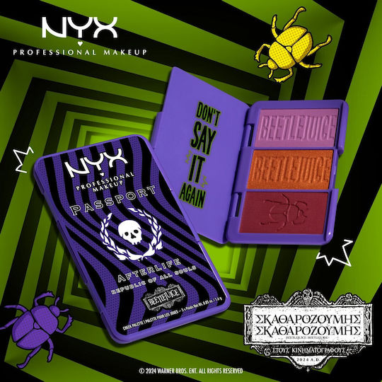 NYX Professional Makeup Beetlejuice Afterlife Passport Παλέτα με Ρουζ Afterlife Passport 6gr