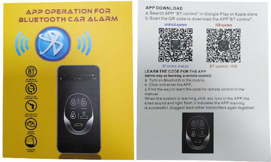 Alarm System Car 1 Way