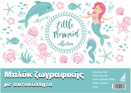 Ekdoseis Aigaio Моливни блокчета 1бр
