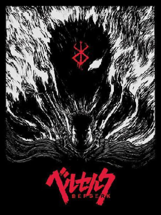 Дамски Суитшърт Голям Принт Takeposition Berserk Possessed Черен 336-1408