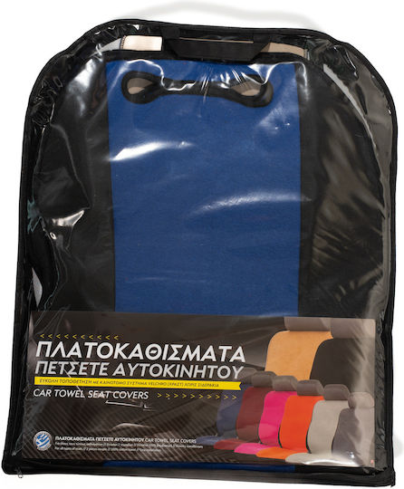 Car Seat Back 2pcs Towel Blue / Blue