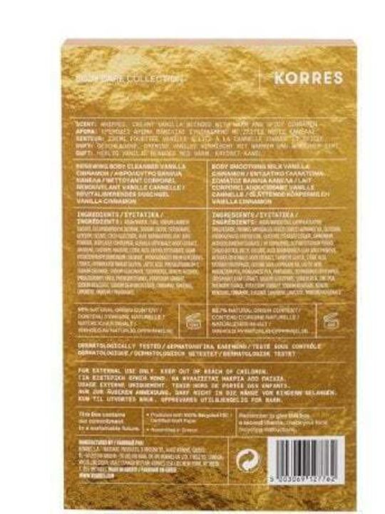 Korres Vanilla Cinnamon Комплект за грижа за кожата за Почистване на тялото & Хидратация 2бр