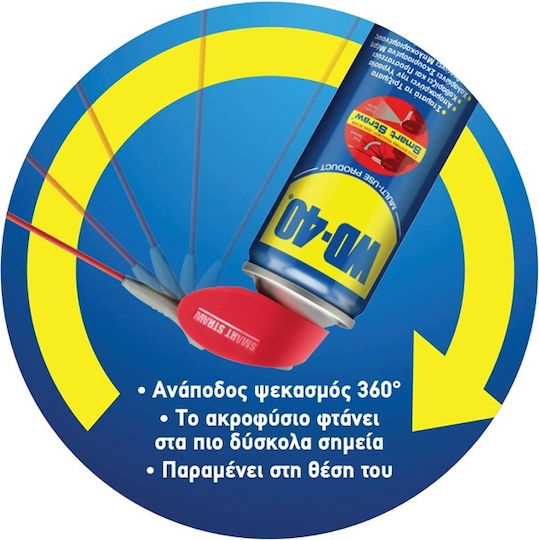 Wd-40 Multi-use Grease Spray 600ml 1pcs