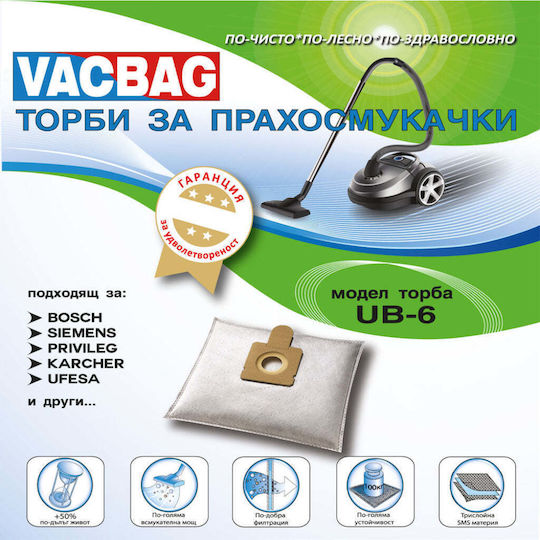 VacBag Торба за прахосмукачка 1бр Универсална