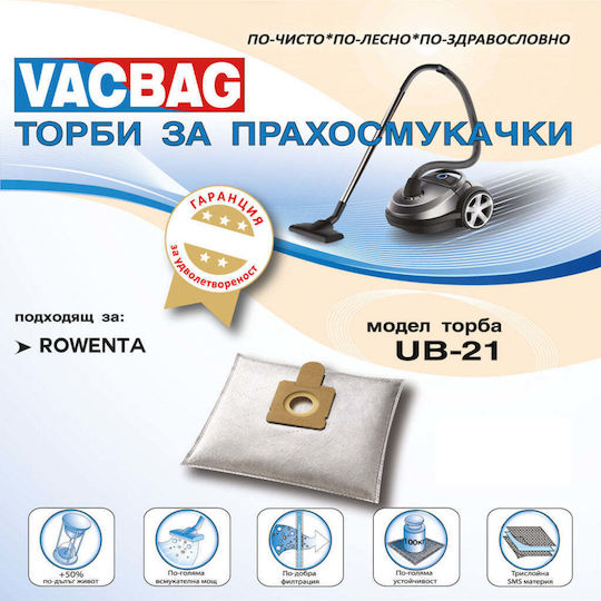 VacBag Торба за прахосмукачка 1бр Съвместима с прахосмукачка Rowenta