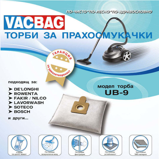 VacBag Торба за прахосмукачка 1бр Съвместима с прахосмукачка Rowenta