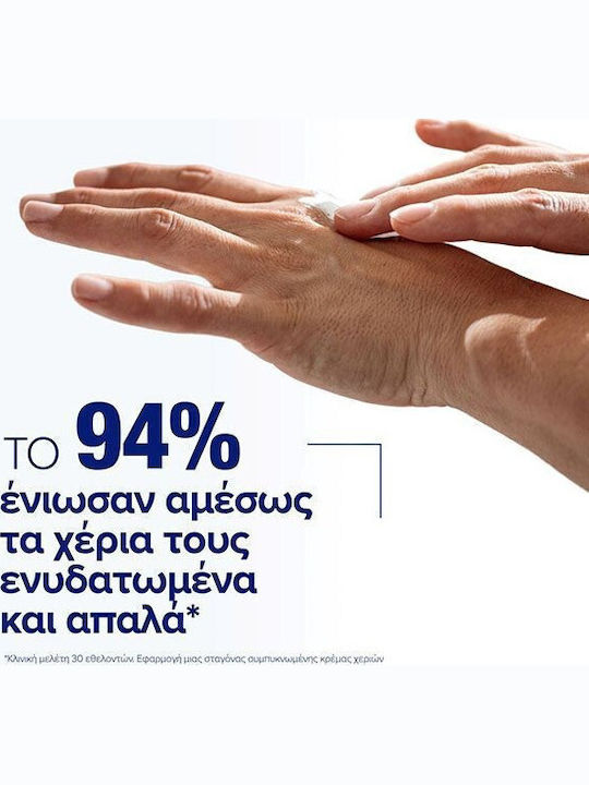 Neutrogena Hydro Boost Σετ Περιποίησης για Ενυδάτωση