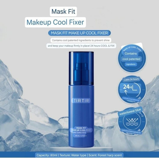 Tirtir Mask Fit 80ml